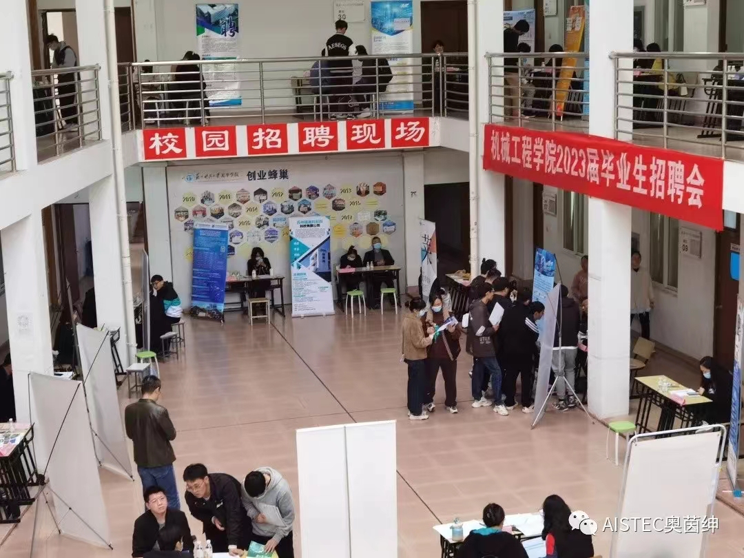 熱招進(jìn)行時(shí)！奧茵紳等你來(lái)