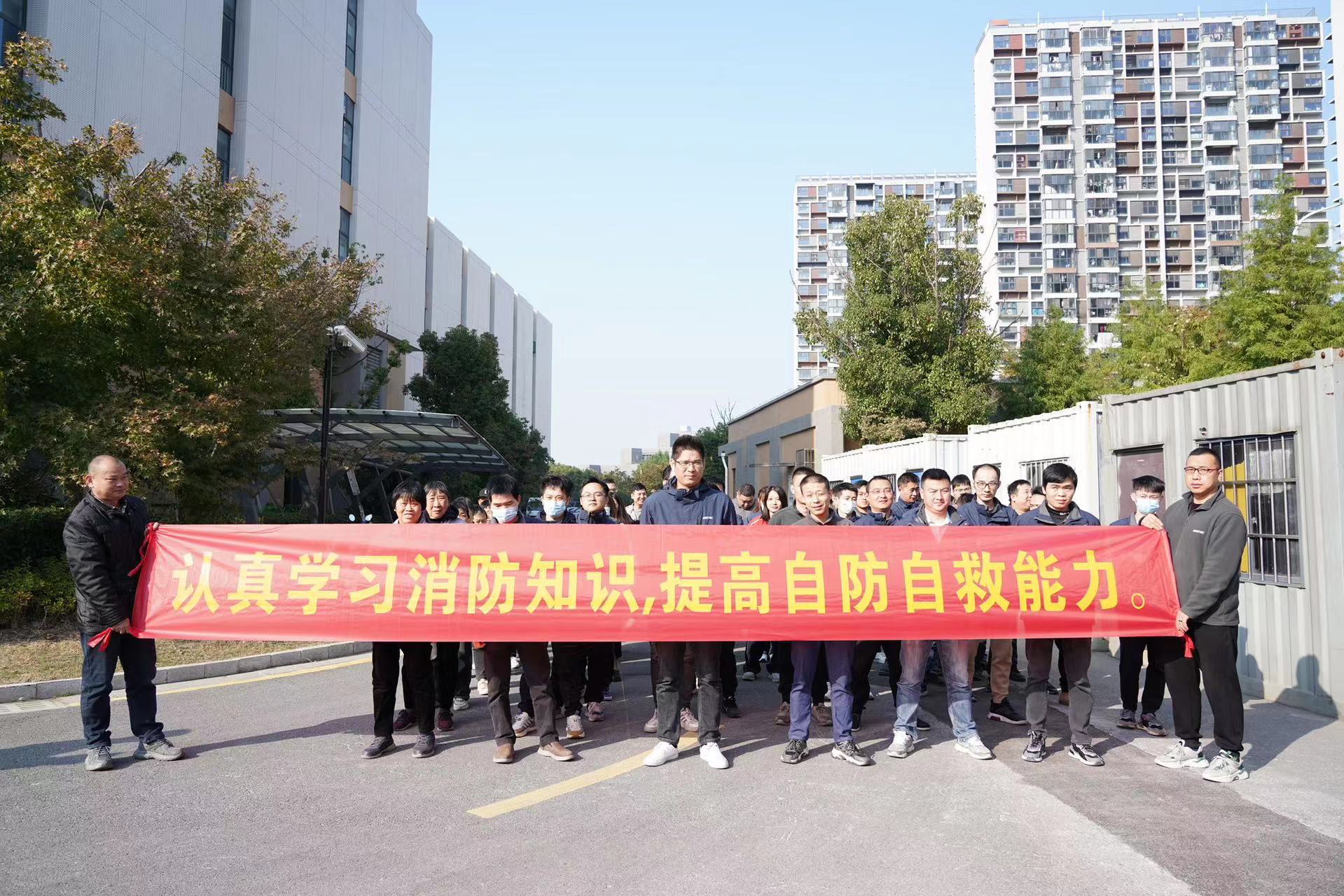 關注消防，生命至上！奧茵紳消防演練